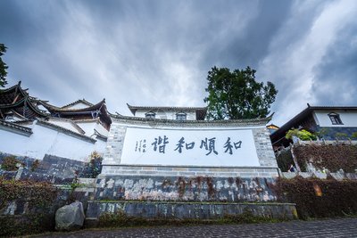 云南 飞机去 飞机回  6天5晚 腾冲芒市瑞丽6天