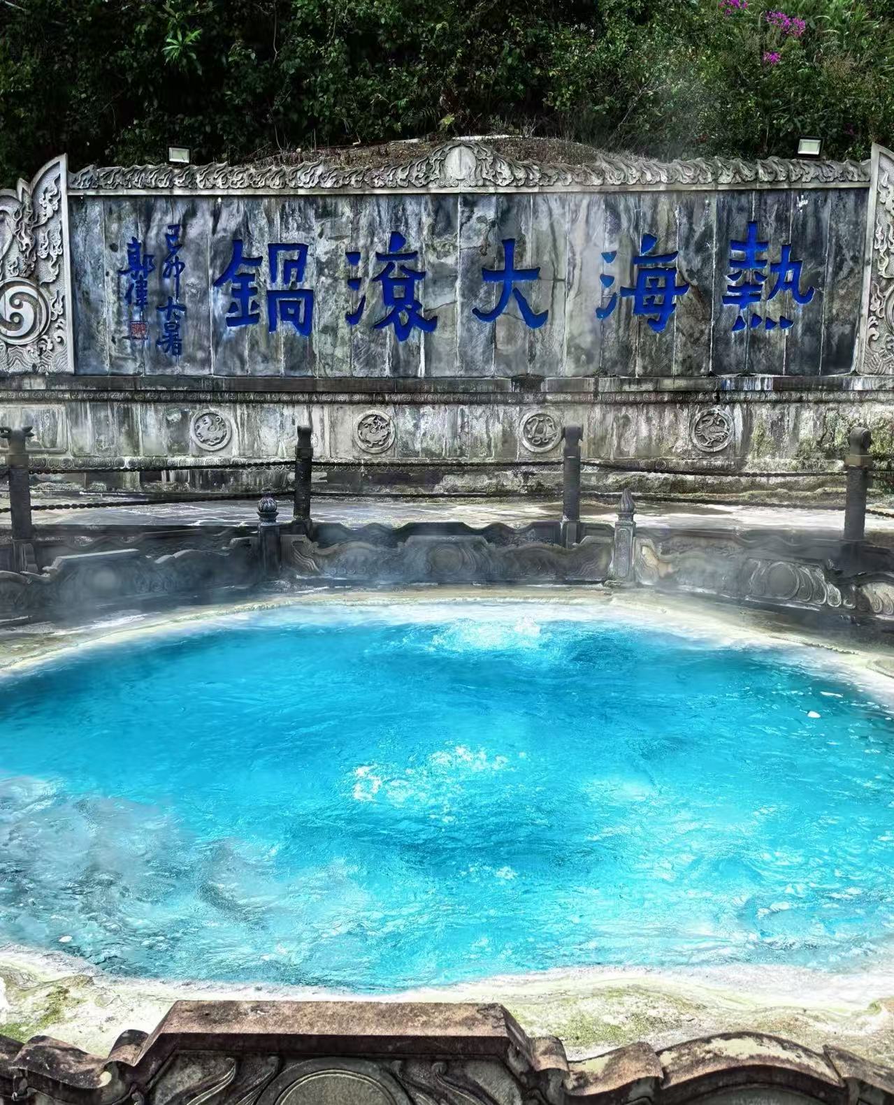 云南 飞机去 飞机回  7天6晚 单团定制-腾冲瑞丽芒市7天