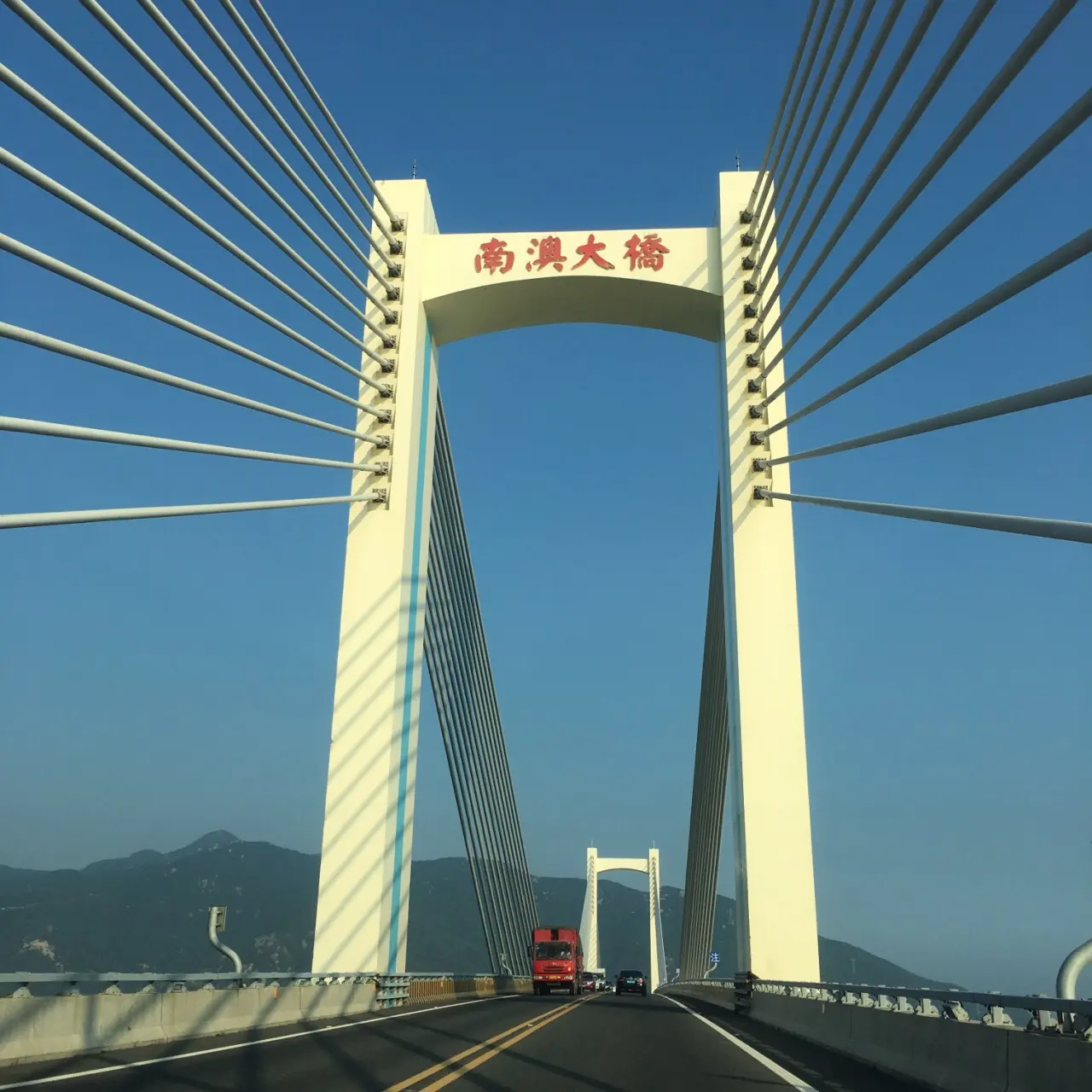 福建 火车去 飞机回  5天4晚 【畅游双湾】东山岛+南澳岛单卧单飞5日游