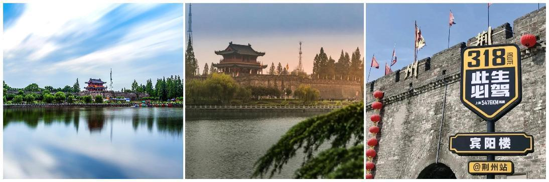 湖北 汽车去 汽车回  2天1晚 洪湖+荆州2日游