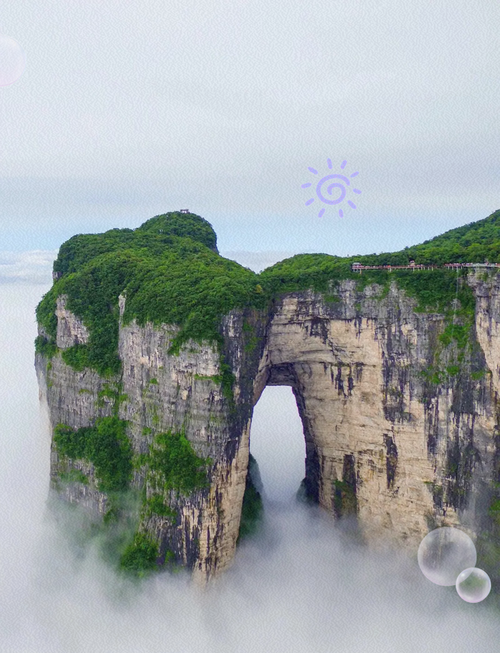 张家界 高铁去 高铁回  4天3晚 湘潭起止【G6宝洞森天】 宝峰湖、森林公园、黄龙洞、袁家界、72奇楼 天门山四日游