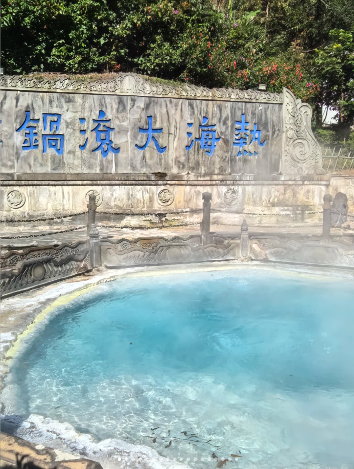 云南 游客自理去 游客自理回  7天6晚 【云南定制】大理-腾冲-保山 7 日游