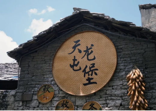 云南 游客自理去 游客自理回  10天9晚 私人定制-漫游滇黔深度10日