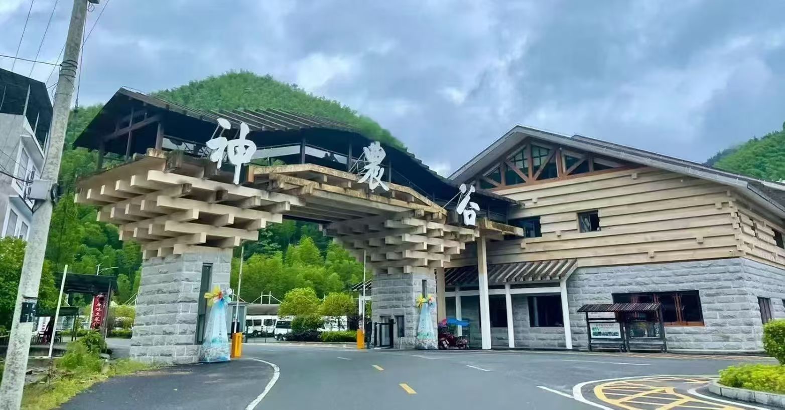 株洲 汽车去 汽车回  31天30晚 20260515SNG清凉神农谷旅居避暑31日游