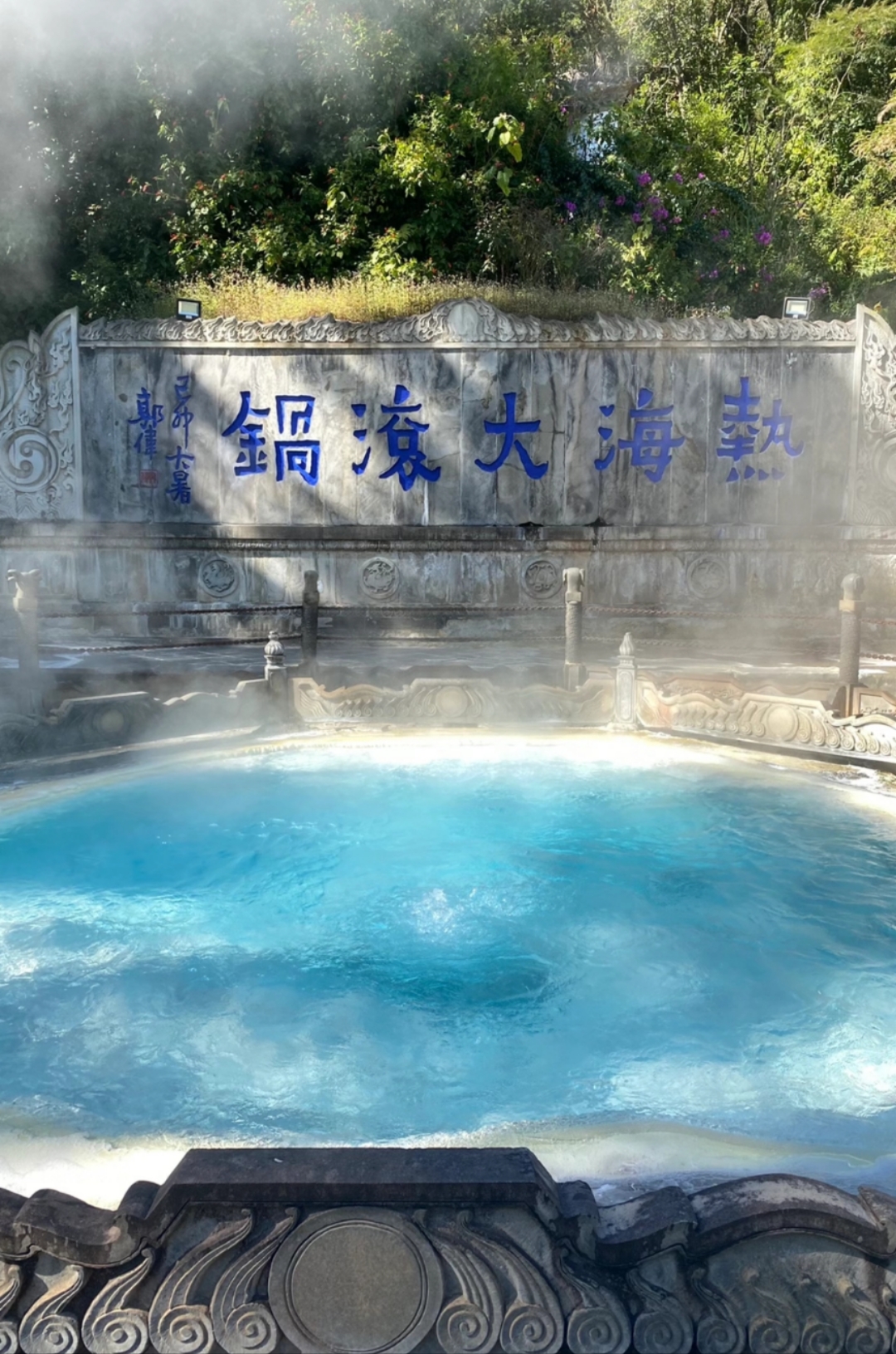 云南 飞机去 飞机回  6天5晚 腾冲自组-直飞保山6日游