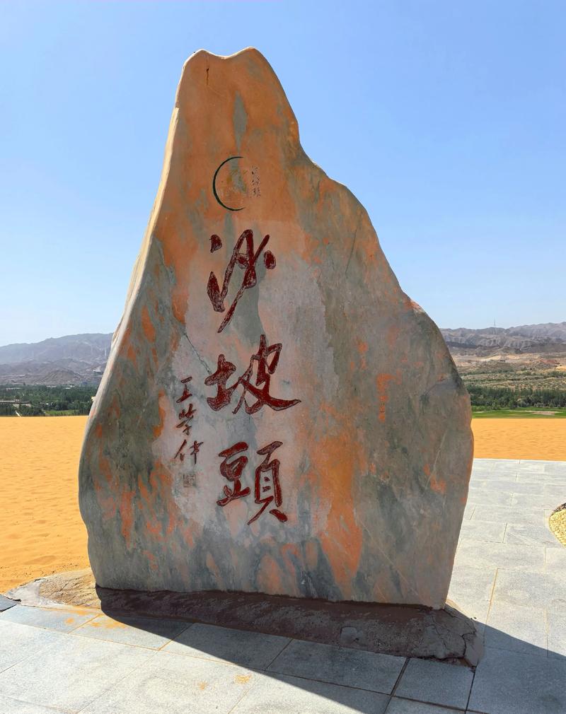 宁夏 飞机去 飞机回  5天4晚 2026年宁静的夏天双飞5日