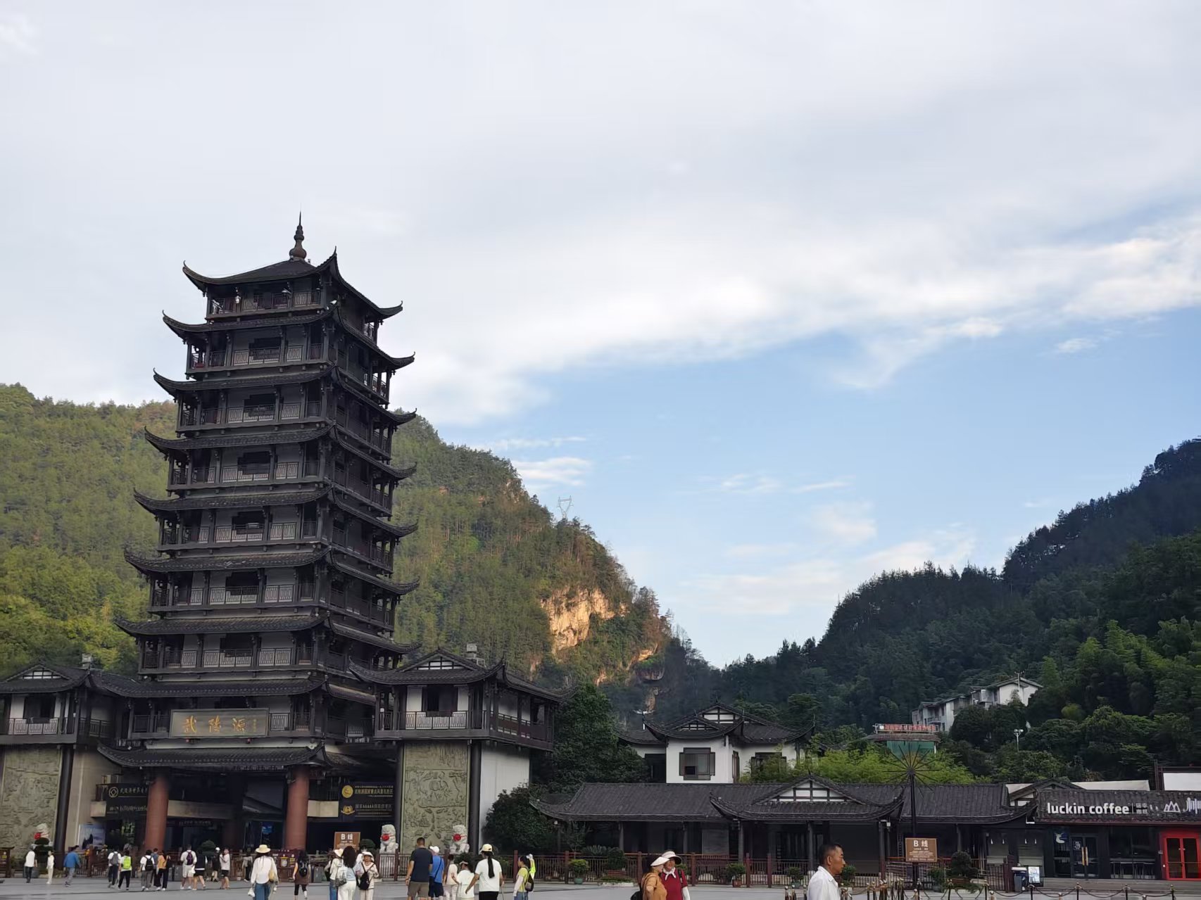 张家界 高铁去 高铁回  5天4晚 橘子洲/韶山/森林公园/省博五日游