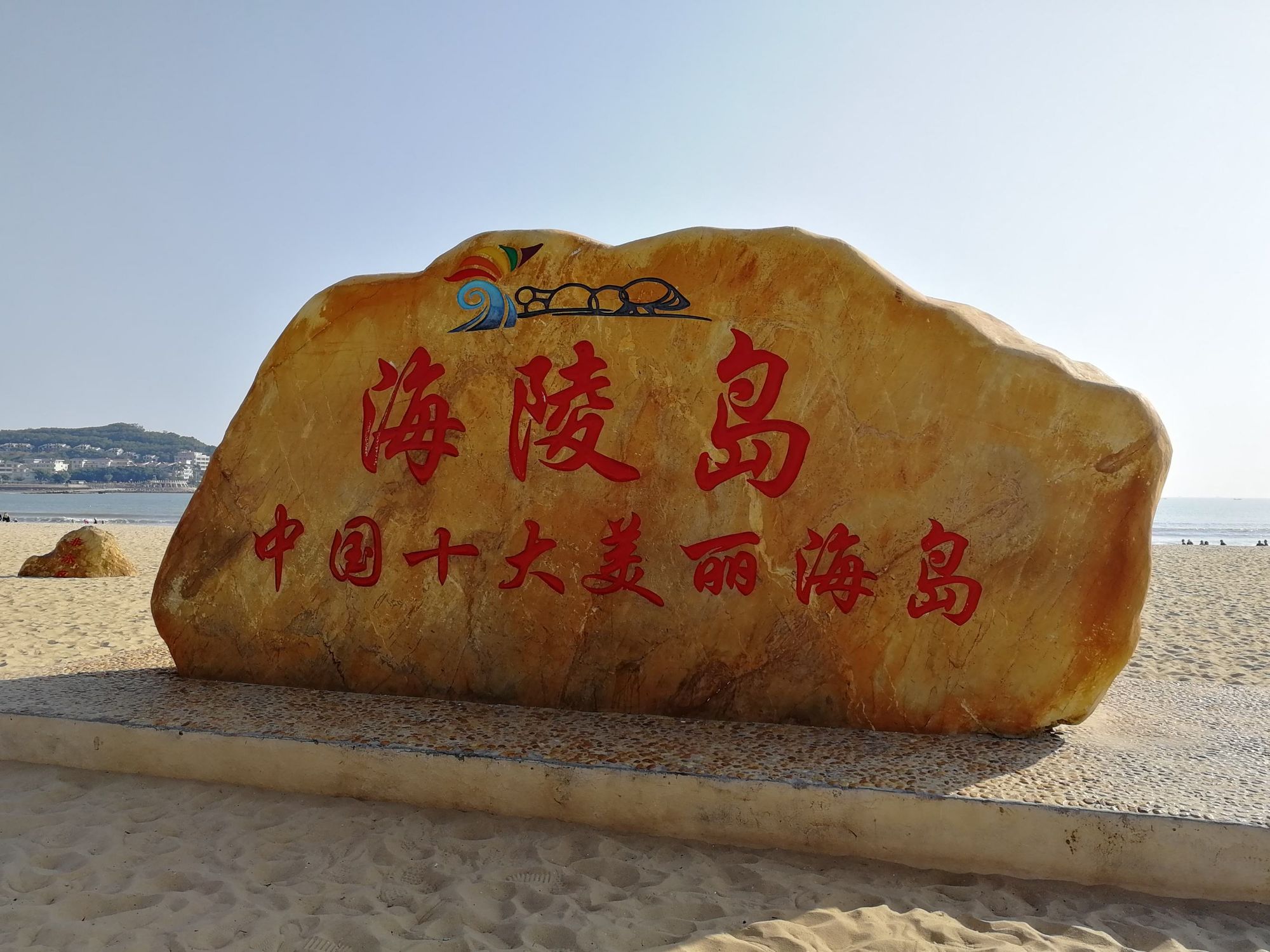 广东 高铁去 高铁回  4天3晚 海陵岛高铁纯玩4天