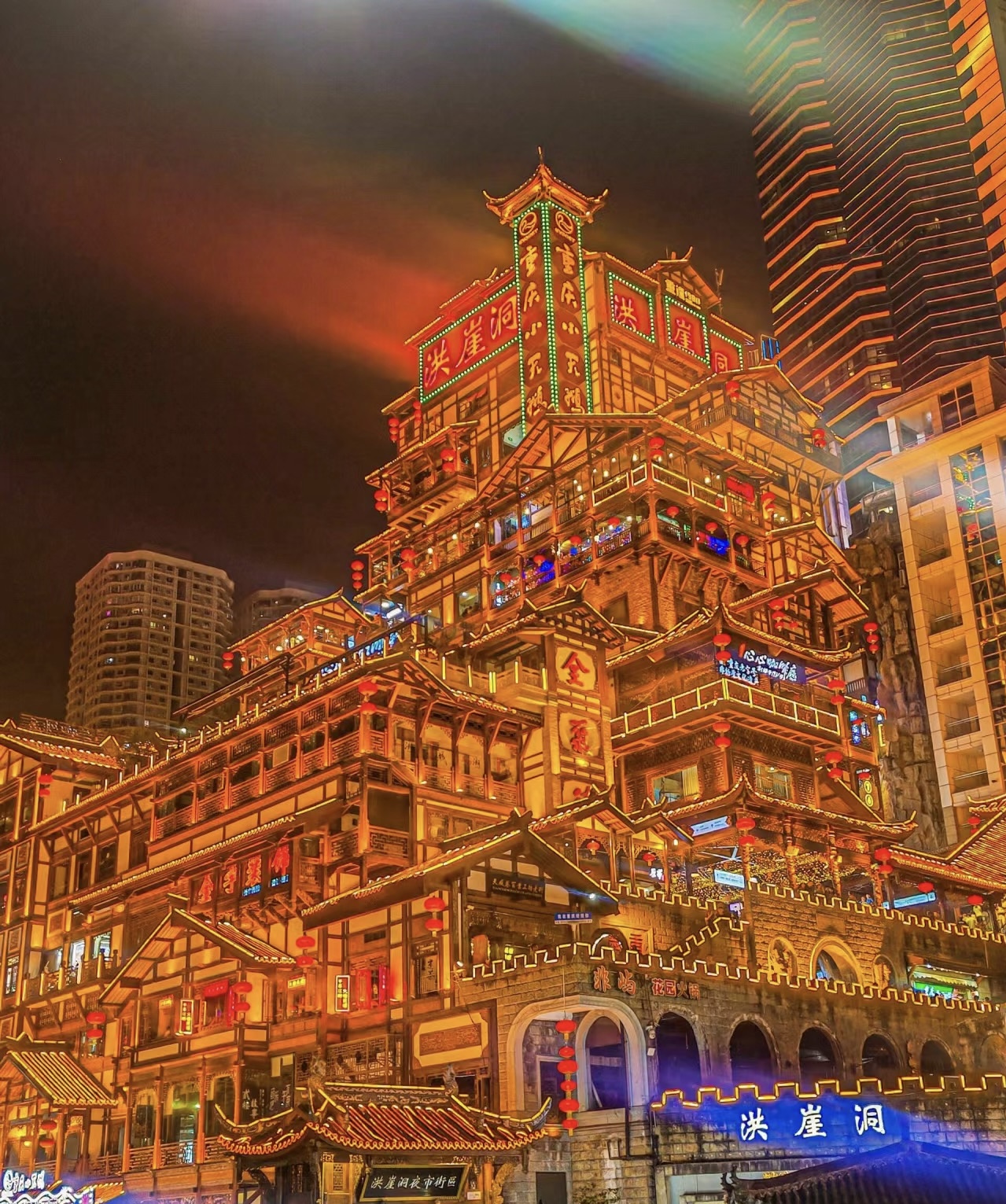 重庆 高铁去 高铁回  5天4晚 成渝双城奇遇记