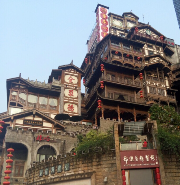 重庆 飞机去 飞机回  6天5晚 郴州=重庆 疯狂重庆双飞6日游