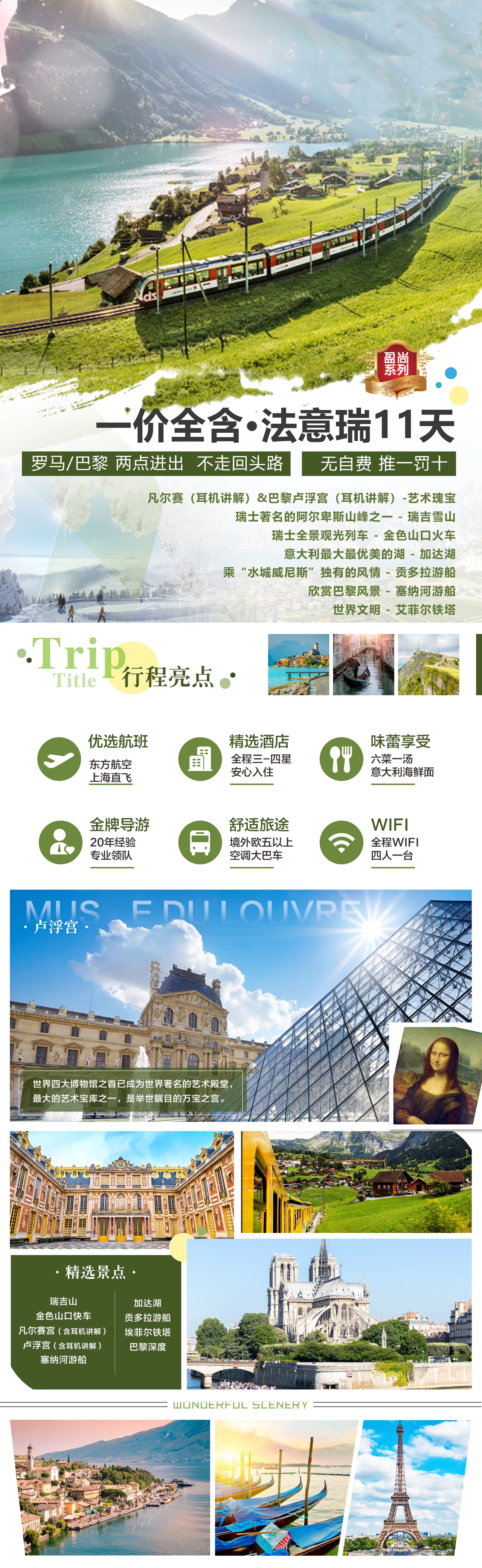 微信图片_20230413090838.jpg