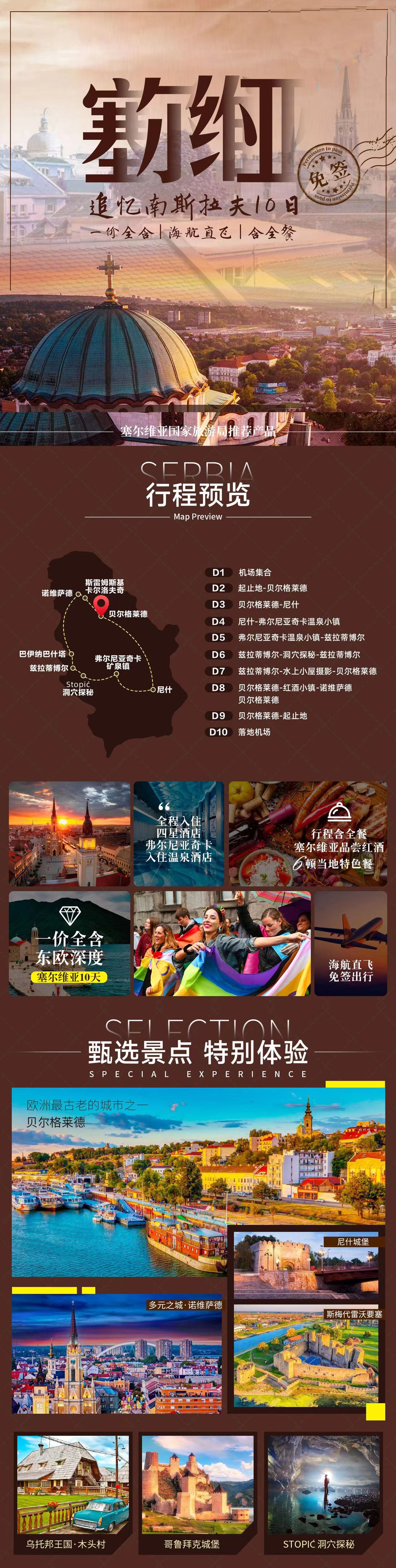 塞-纯图 (2).jpg
