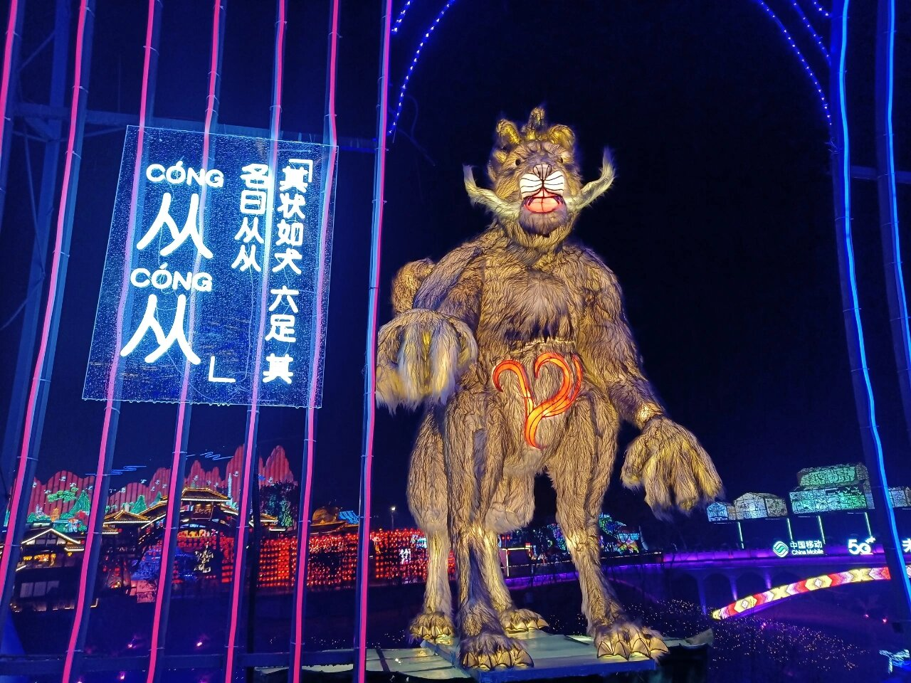 山海经.png