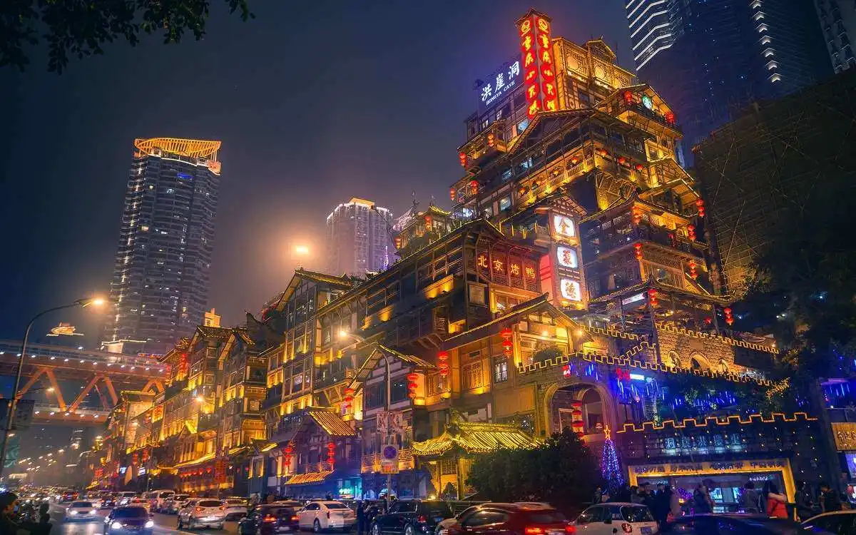 重庆夜景_看图王.web.jpg