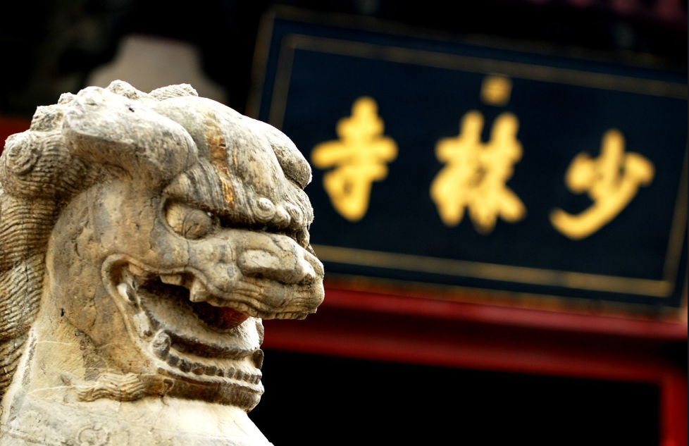 少林寺.jpg