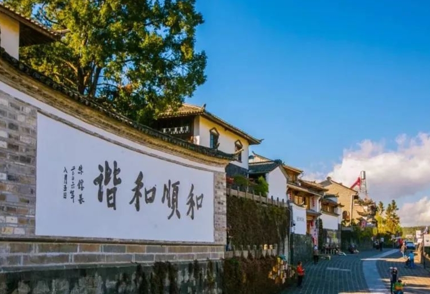 和顺古镇1.jpg