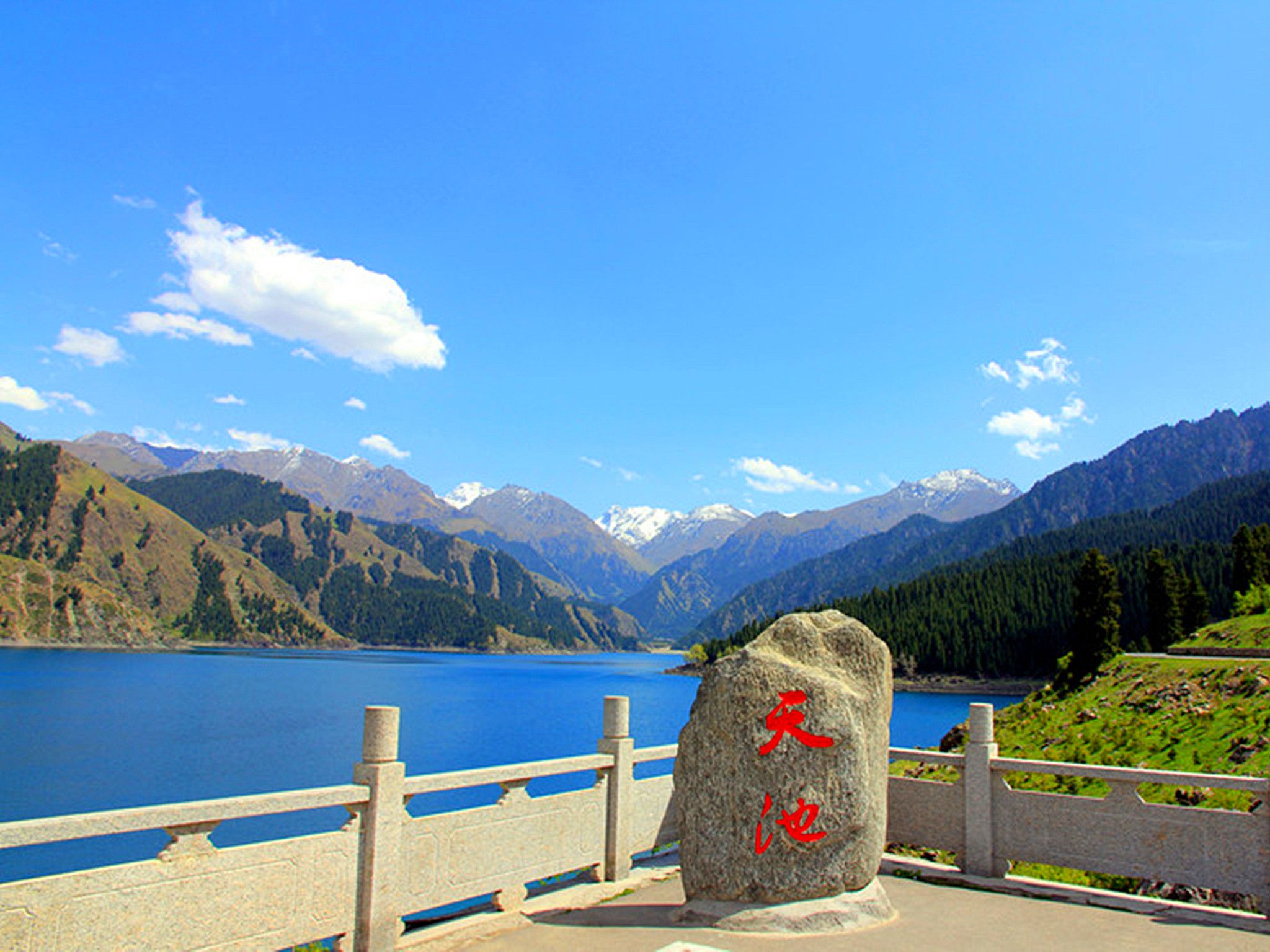 天山天池.jpg