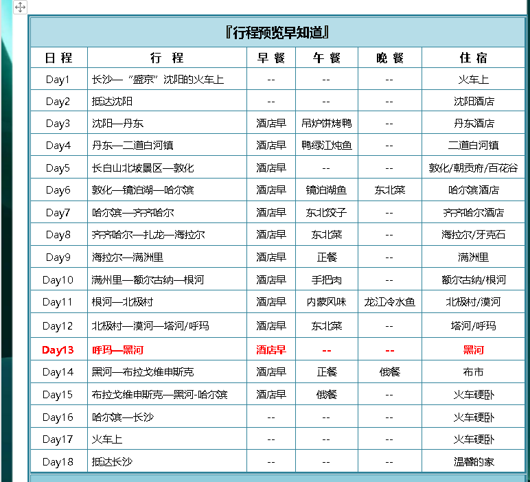 微信图片_20250715213411.png