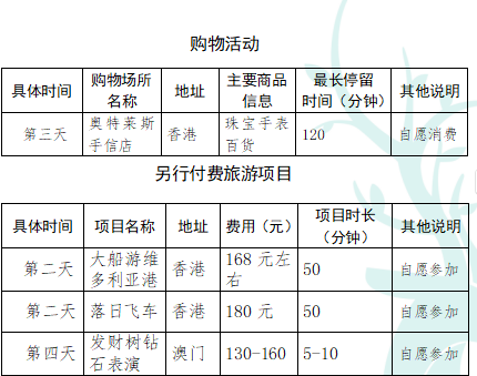 da568059-d2f4-4e51-b14a-438f6a8e41d1.png