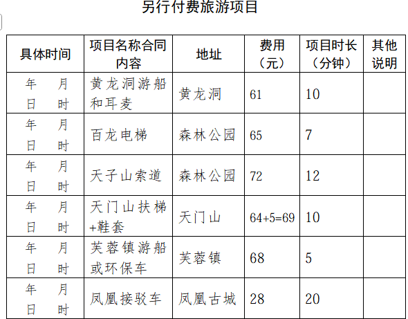 1776153314307733.png image.png