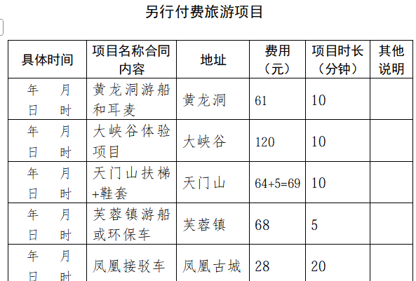 1776153902103244.png image.png