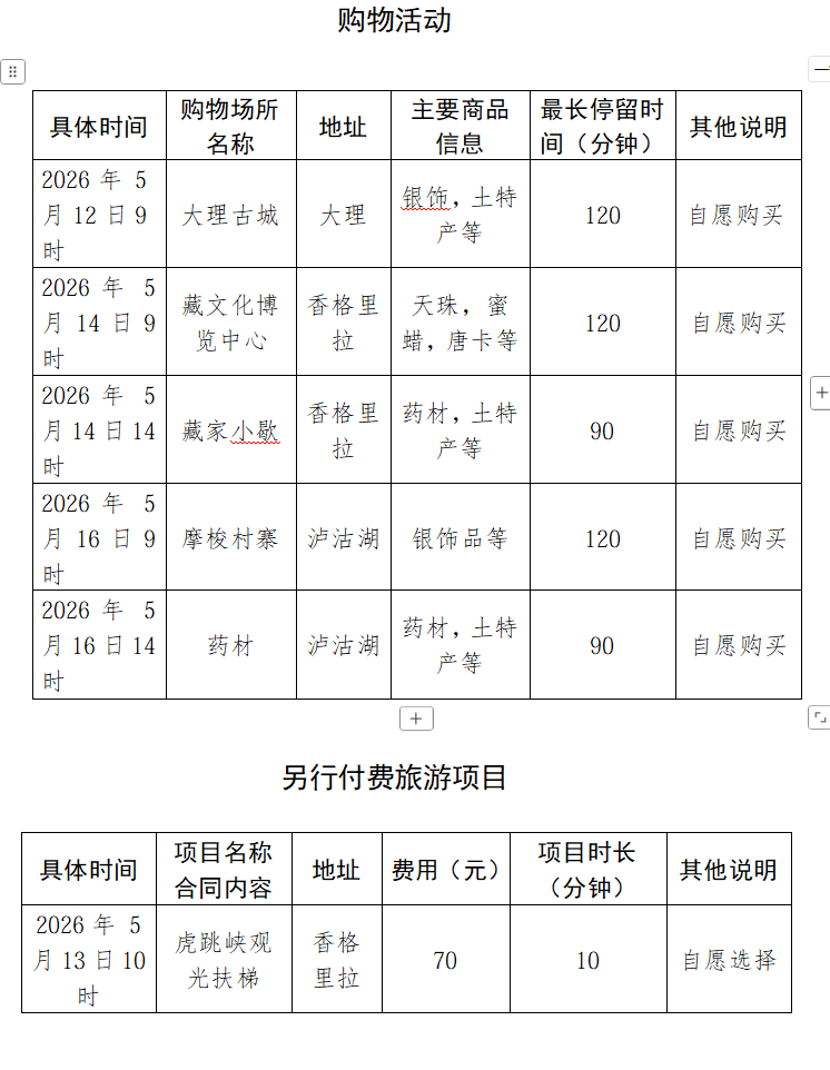 780f7829-30a5-4b7e-997d-d685fc873d88.png