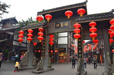 磁器口.png