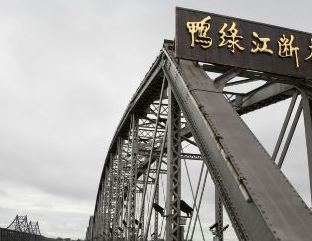 断桥.png