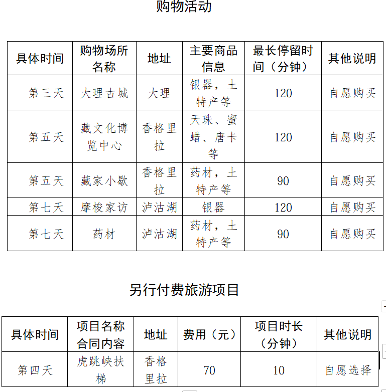 ebce034e-2f03-4b08-a5b4-cef34a0c21d6.png
