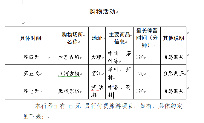 5043a462-c39c-4753-be7e-fb6df5c30b9a.png