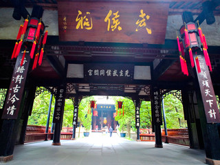 武侯祠2.jpg